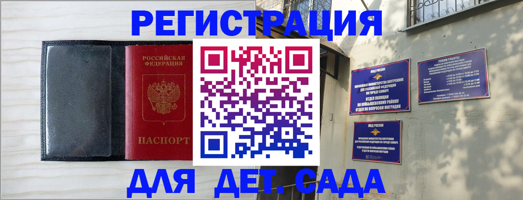 прописка регистрация в Коряжме